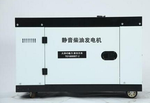 浙江科克12kw小型柴油发电机组